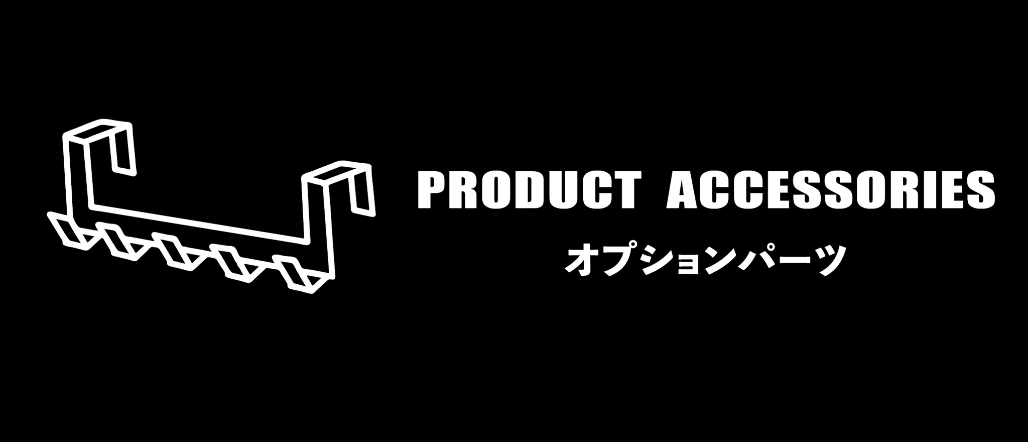 PRODUCT ACCESSORIES
